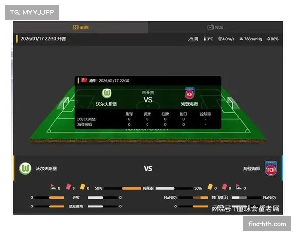 沃尔夫斯堡防线形同虚设 49失球数高居联赛第二